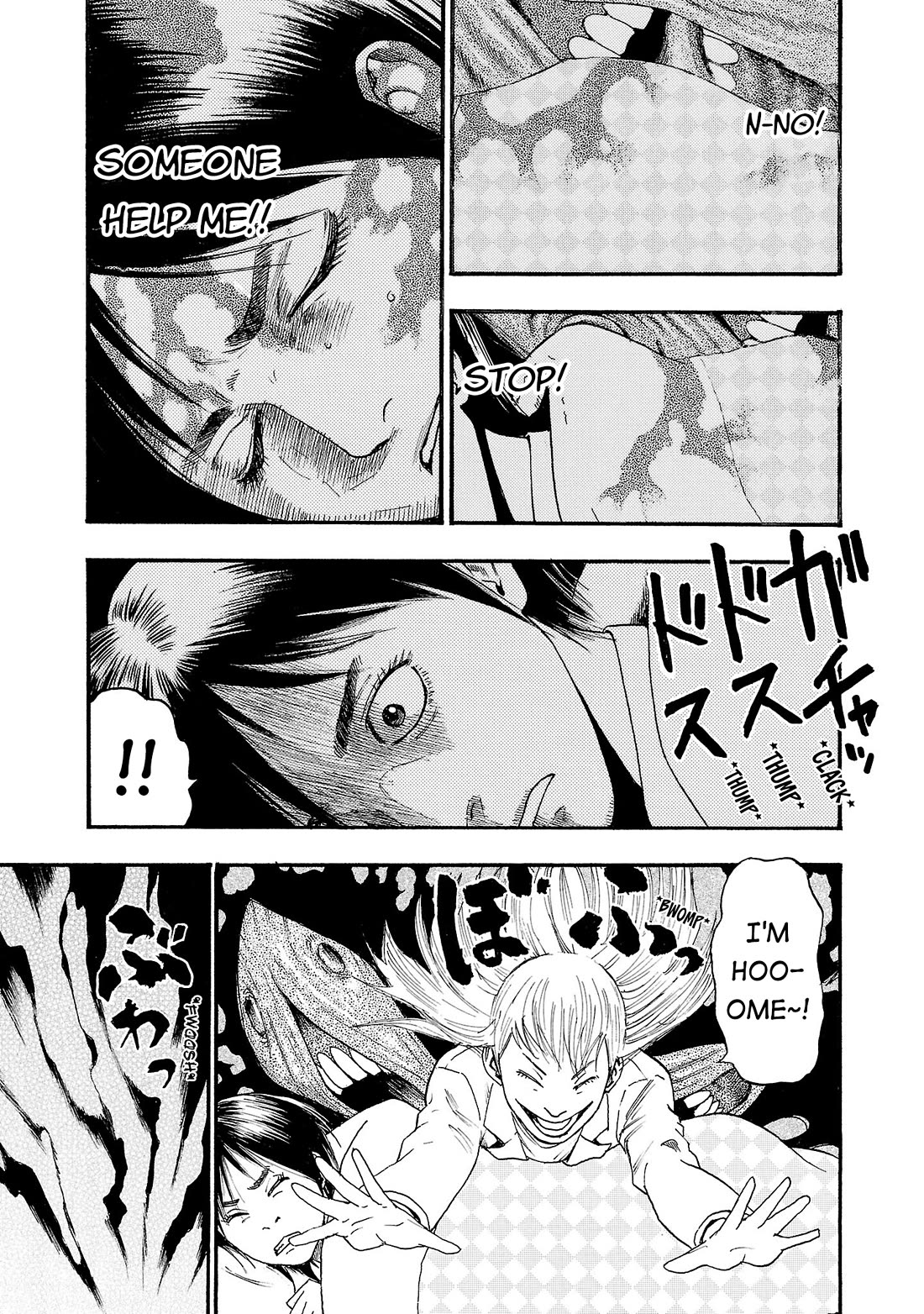 Fuan no Tane Asterisk Chapter 286 page 5 - Chapter 286: Γ085 Izumi and Hitomi