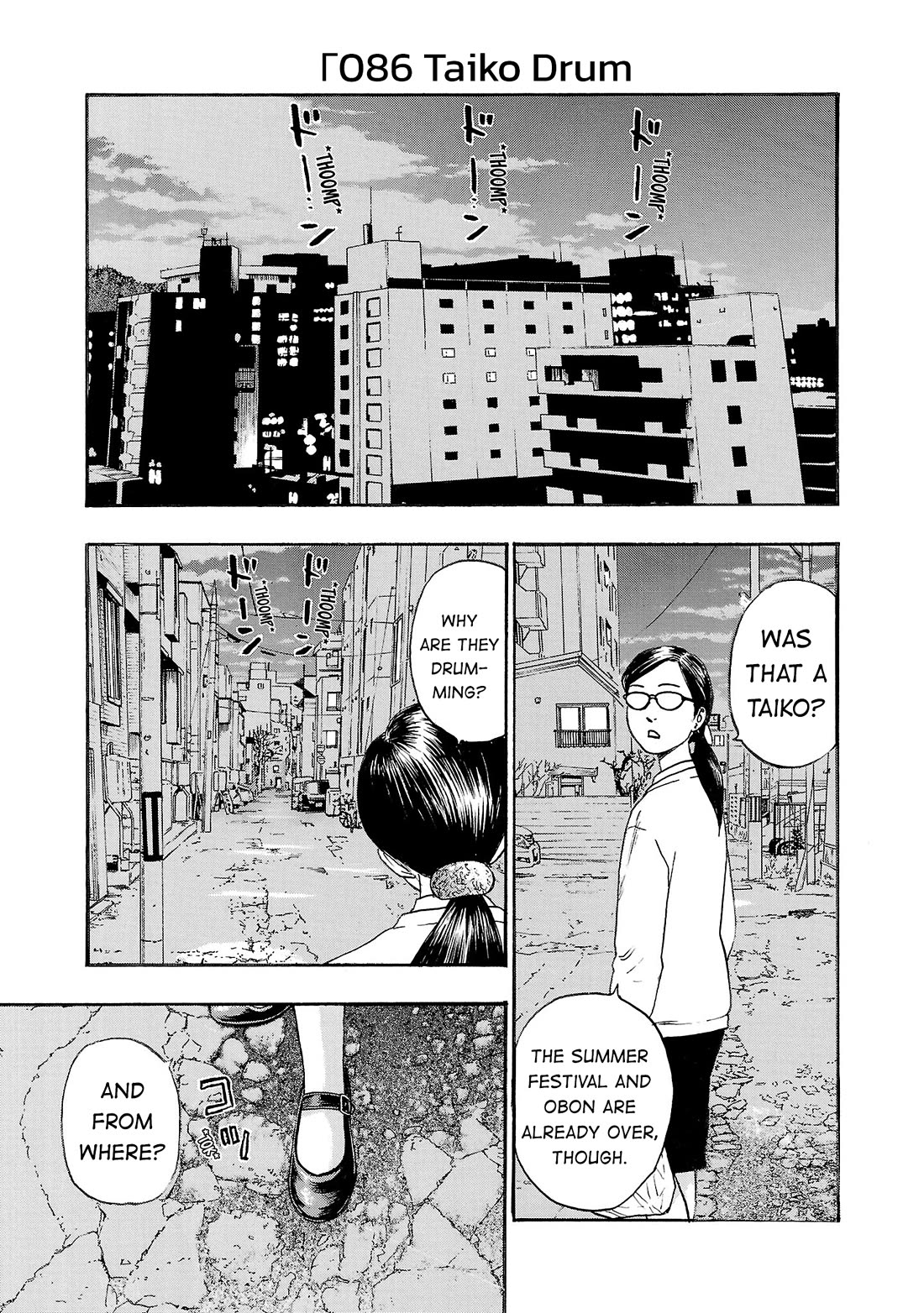 Fuan no Tane Asterisk Chapter 287 page 1 - Chapter 287: Γ086 Taiko Drum