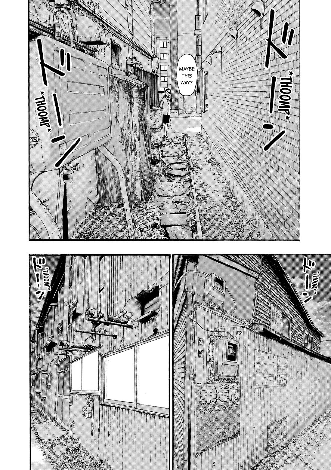 Fuan no Tane Asterisk Chapter 287 page 2 - Chapter 287: Γ086 Taiko Drum