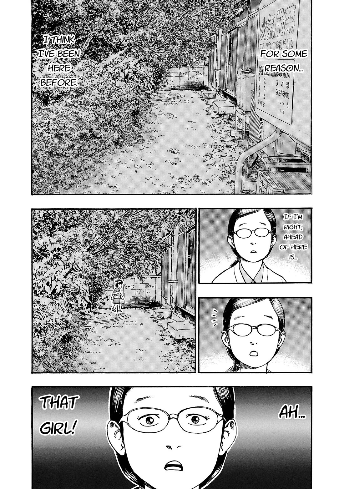 Fuan no Tane Asterisk Chapter 287 page 4 - Chapter 287: Γ086 Taiko Drum