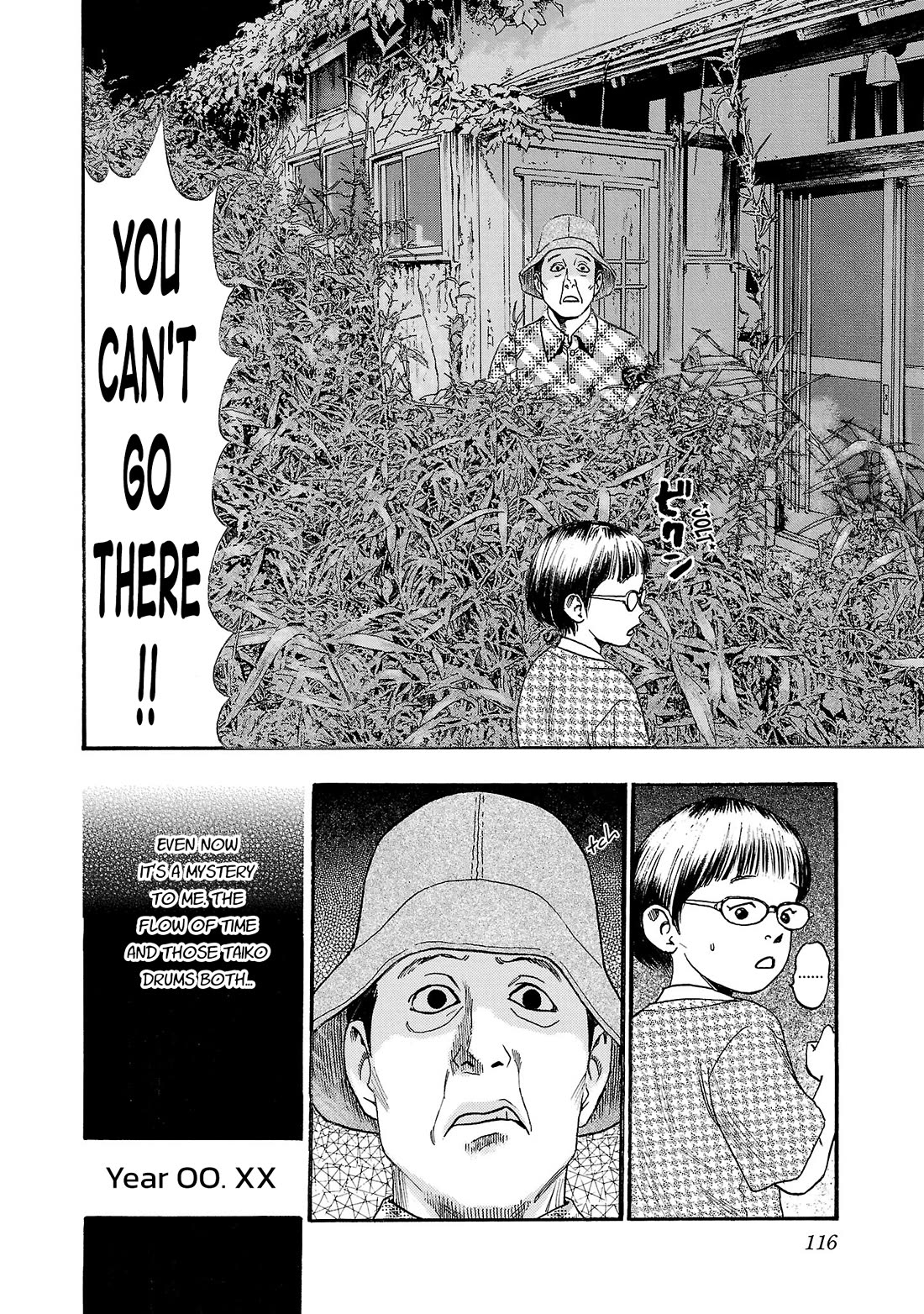 Fuan no Tane Asterisk Chapter 287 page 6 - Chapter 287: Γ086 Taiko Drum