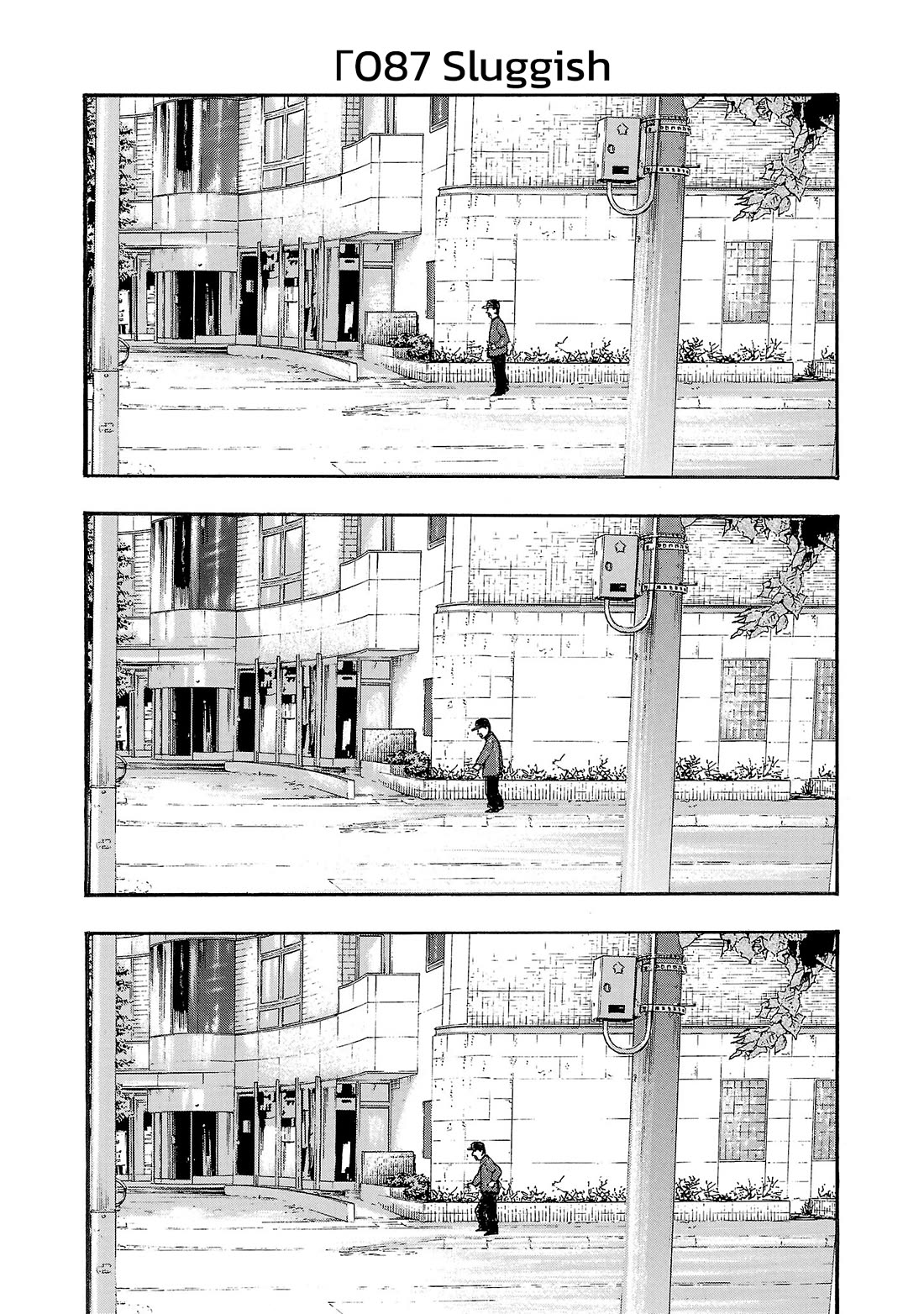Fuan no Tane Asterisk Chapter 288 page 2 - Chapter 288: Γ087 Sluggish