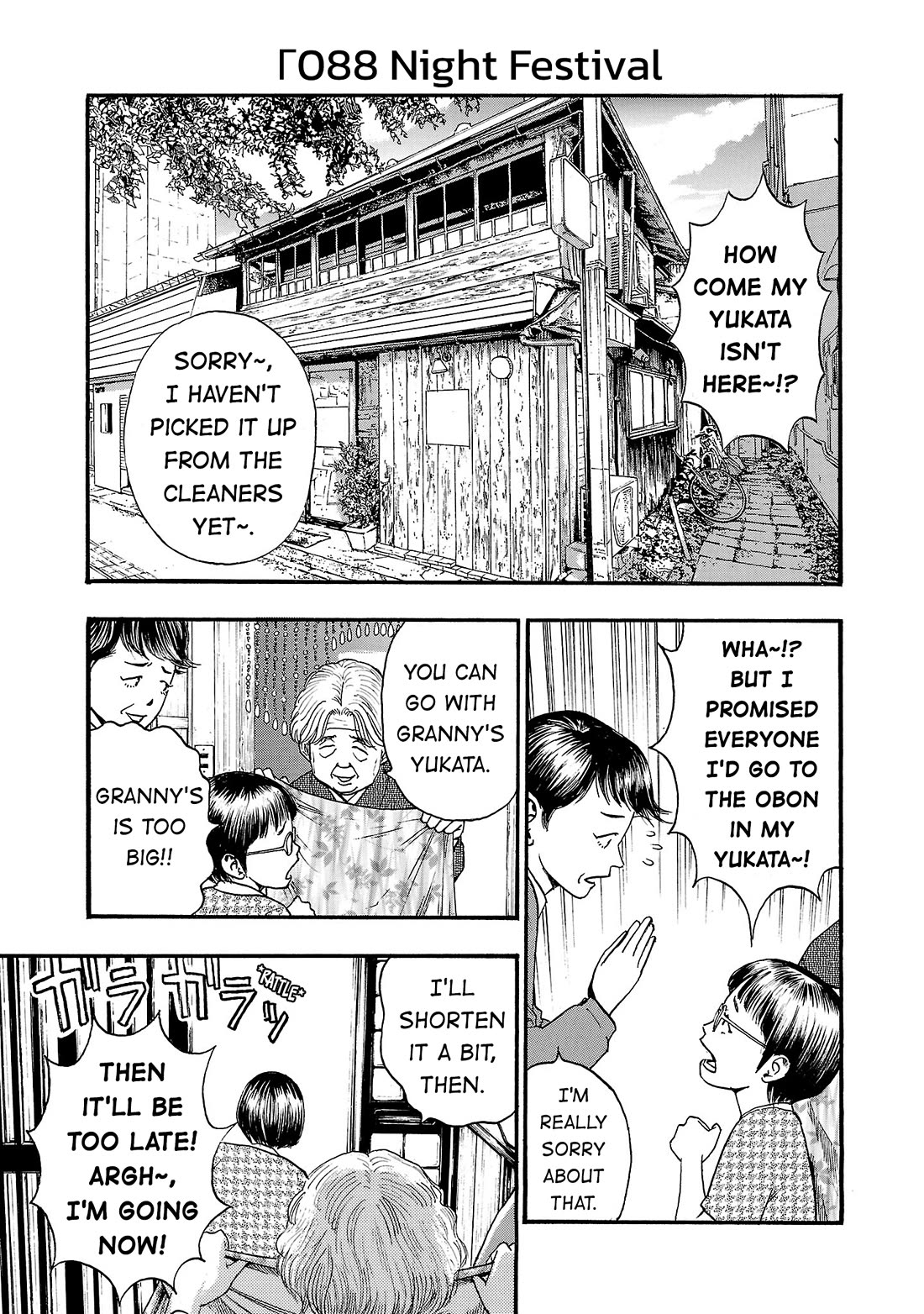 Fuan no Tane Asterisk Chapter 289 page 1 - Chapter 289: Γ088 Night Festival