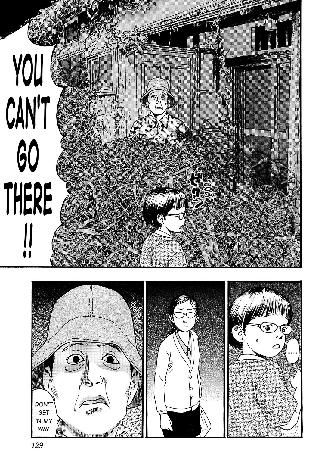 Fuan no Tane Asterisk Chapter 289 page 7 - Chapter 289: Γ088 Night Festival