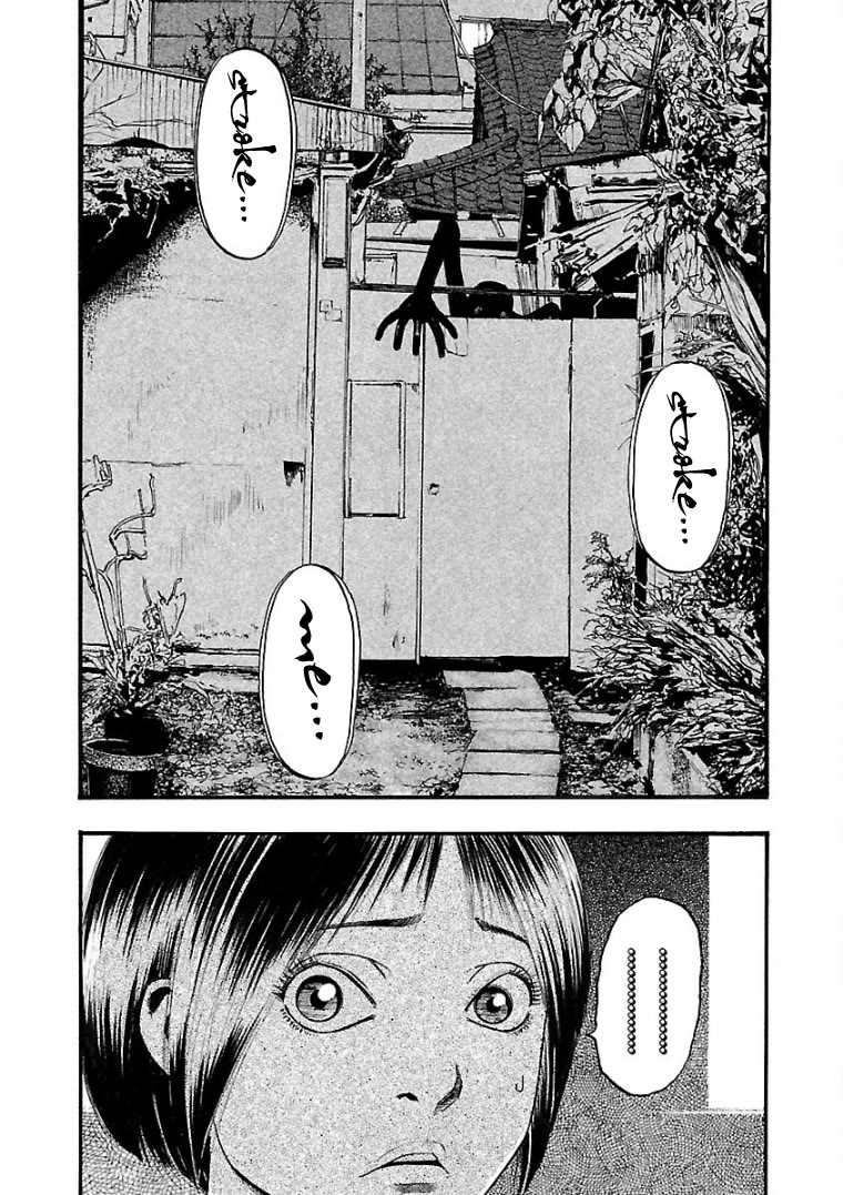 Fuan no Tane Asterisk Chapter 29 page 4 - Chapter 29: #029 Stroking