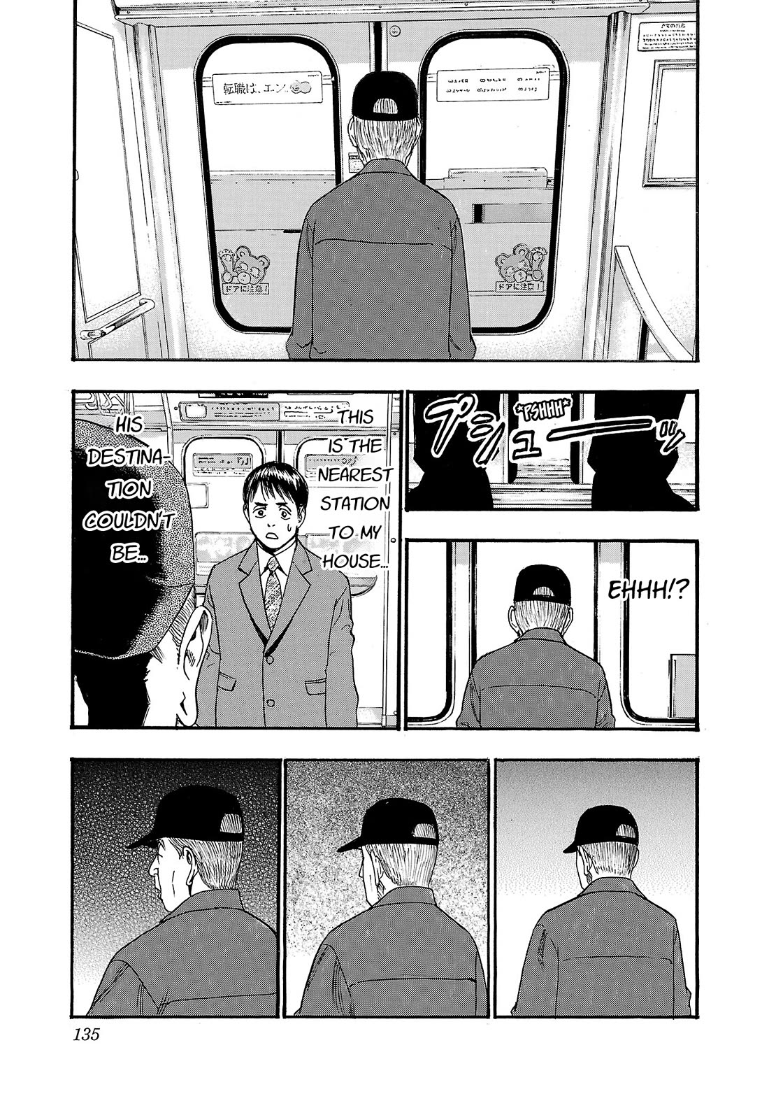 Fuan no Tane Asterisk Chapter 290 page 3 - Chapter 290: Γ089 Destination