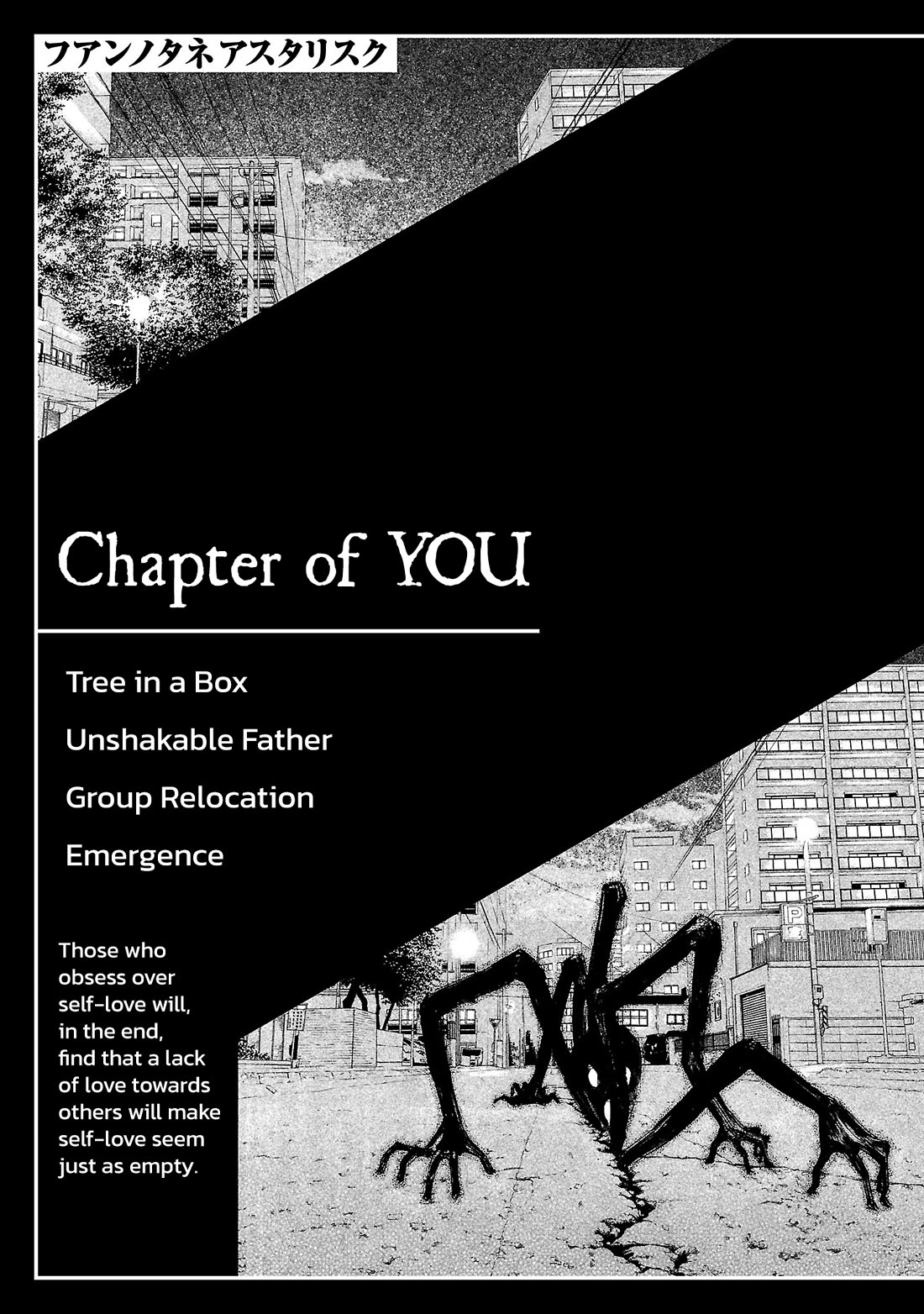 Fuan no Tane Asterisk Chapter 291 page 1 - Chapter 291: Γ090 Tree in a Box