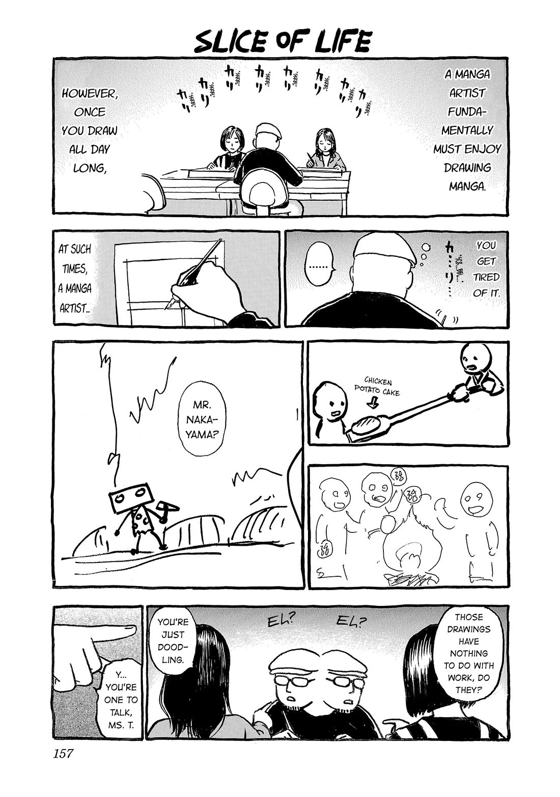 Fuan no Tane Asterisk Chapter 294.5 page 1 - Chapter 294.5: Omake