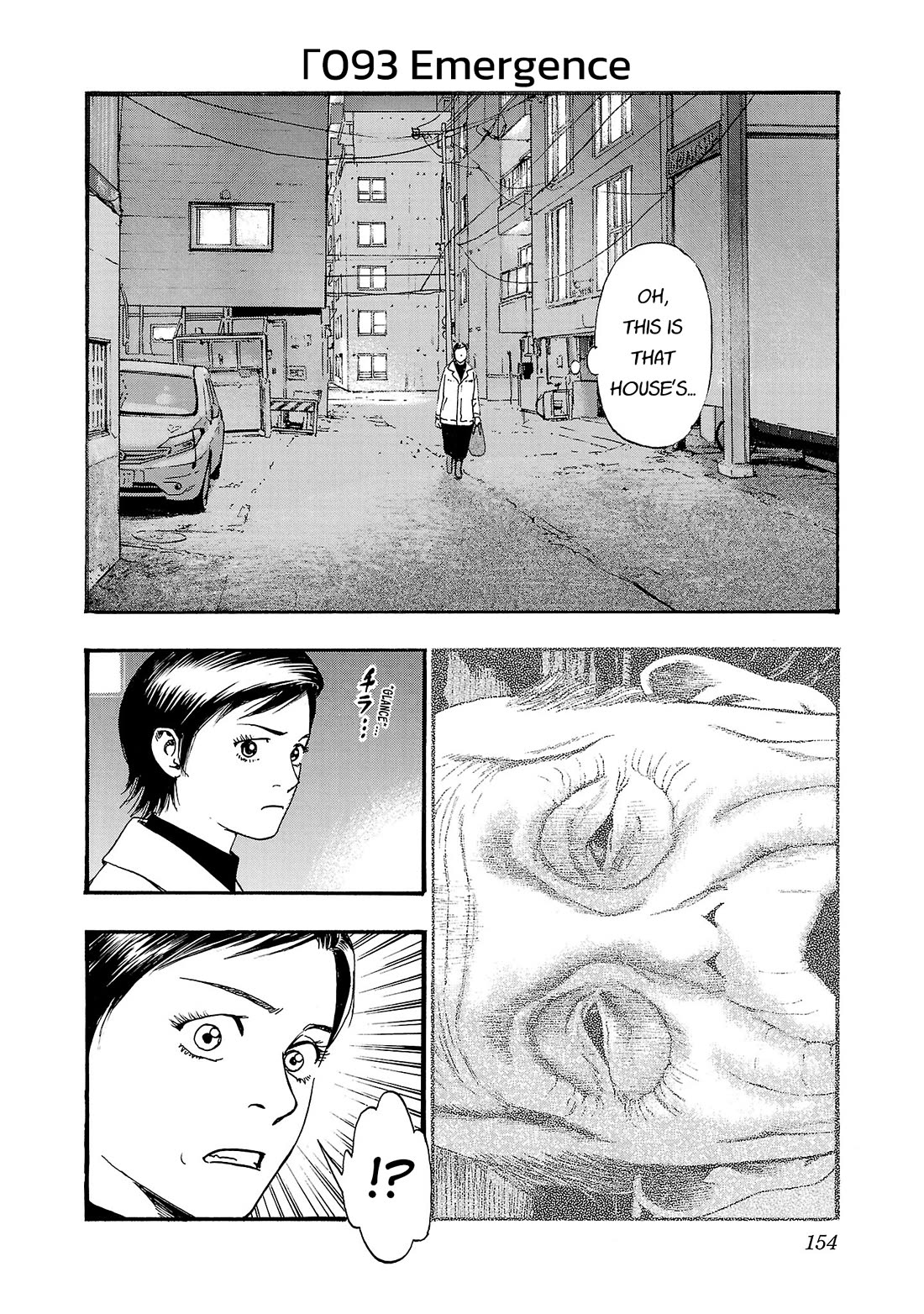 Fuan no Tane Asterisk Chapter 294 page 1 - Chapter 294: Γ093 Emergence