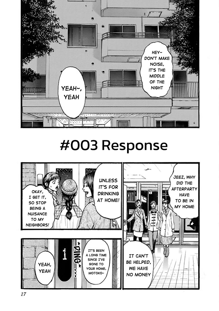 Fuan no Tane Asterisk Chapter 3 page 1 - Chapter 3: #003 Response