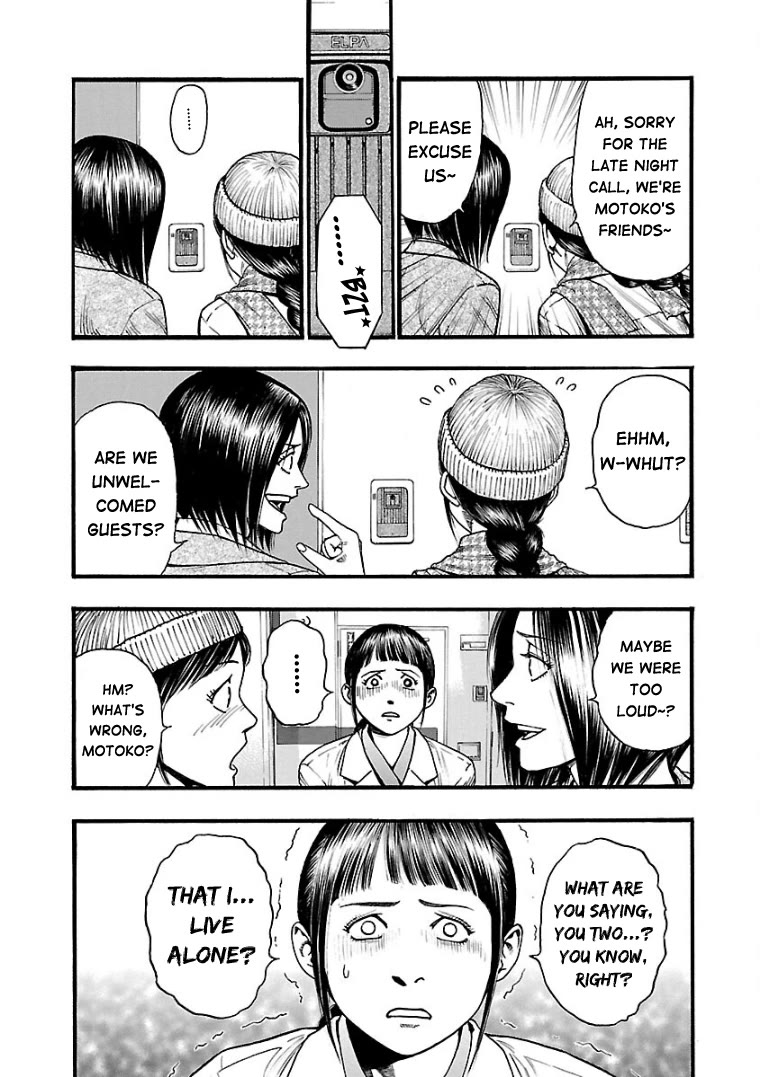 Fuan no Tane Asterisk Chapter 3 page 3 - Chapter 3: #003 Response