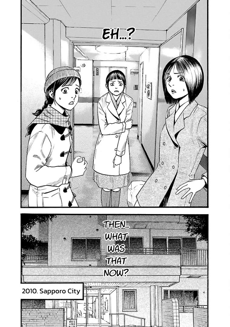 Fuan no Tane Asterisk Chapter 3 page 4 - Chapter 3: #003 Response