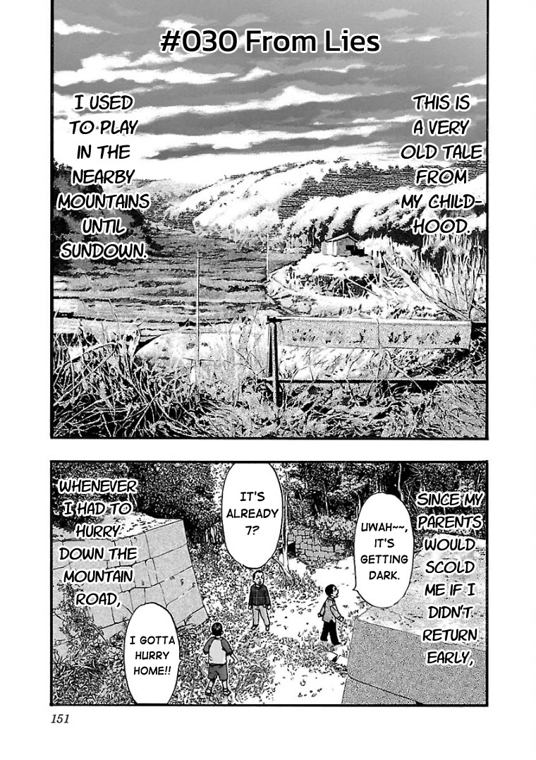 Fuan no Tane Asterisk Chapter 30 page 1 - Chapter 30: #030 From Lies