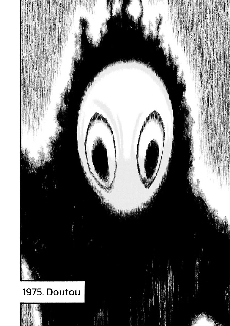 Fuan no Tane Asterisk Chapter 30 page 5 - Chapter 30: #030 From Lies
