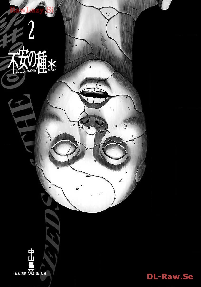 Fuan no Tane Asterisk Chapter 32 page 3 - Chapter 32: #032 Time Wasting