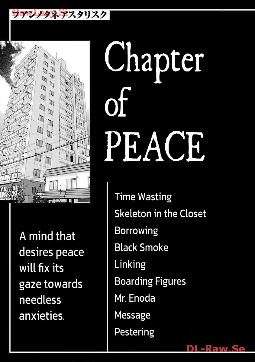 Fuan no Tane Asterisk Chapter 32 page 5 - Chapter 32: #032 Time Wasting