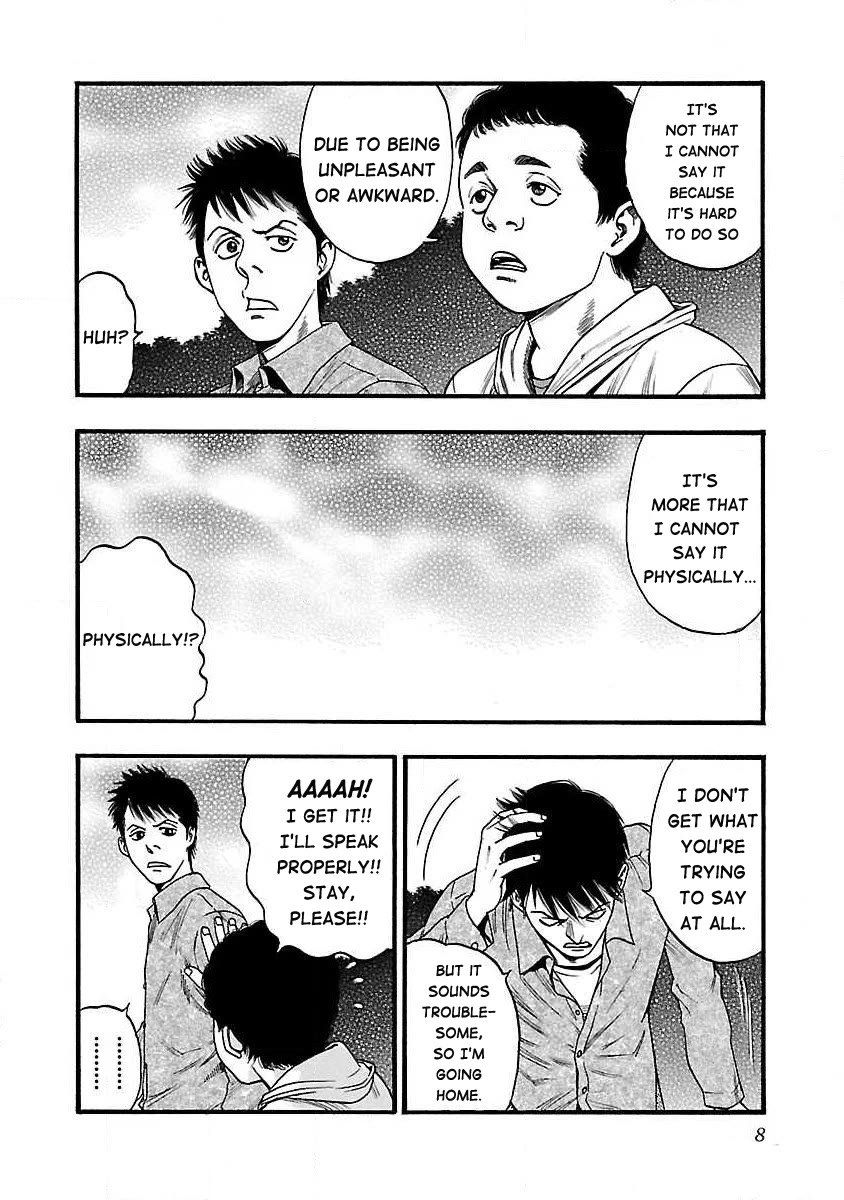Fuan no Tane Asterisk Chapter 33 page 2 - Chapter 33: #033 Skeletons in the Closet