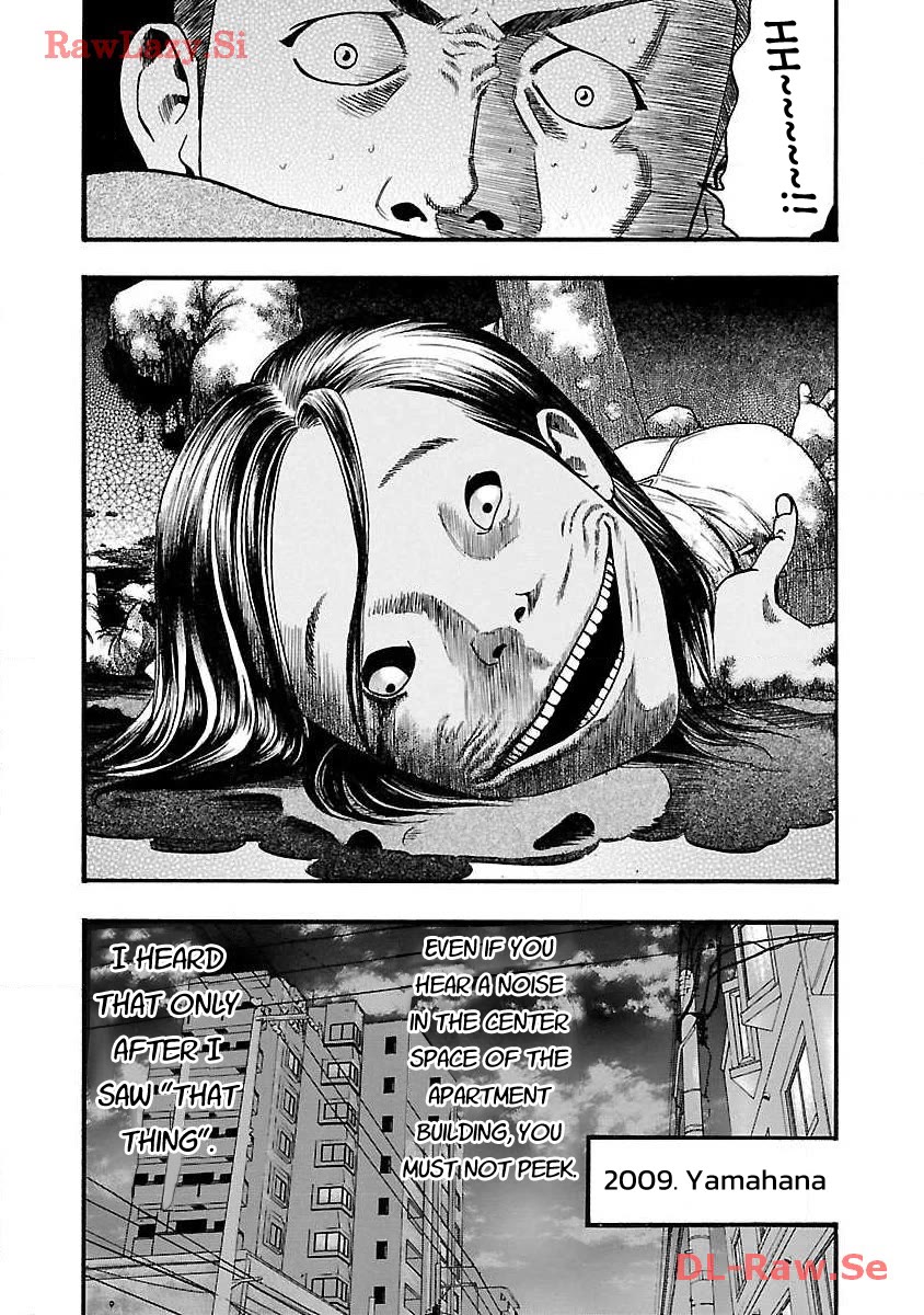 Fuan no Tane Asterisk Chapter 36 page 5 - Chapter 36: #036 Linking