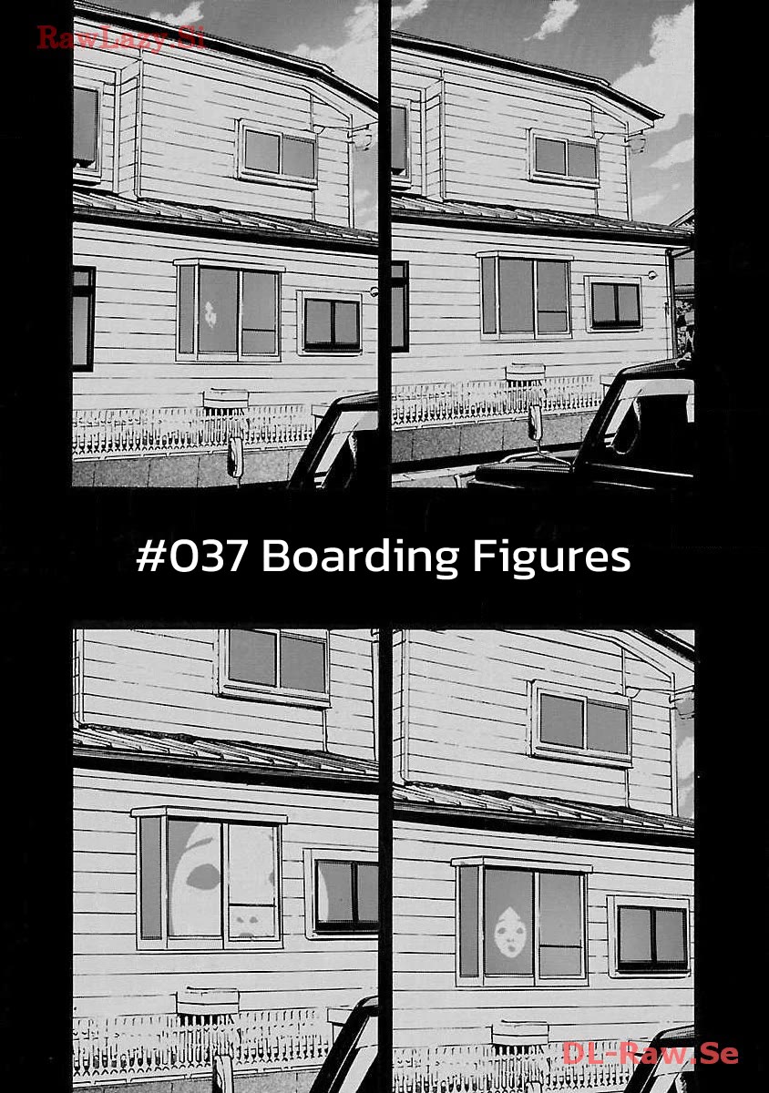 Fuan no Tane Asterisk Chapter 37 page 1 - Chapter 37: #037 Boarding Figures