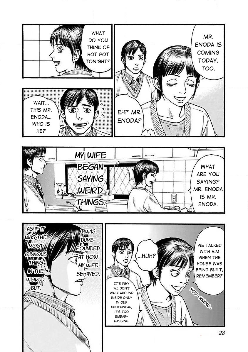 Fuan no Tane Asterisk Chapter 38 page 2 - Chapter 38: #038 Mr. Enoda