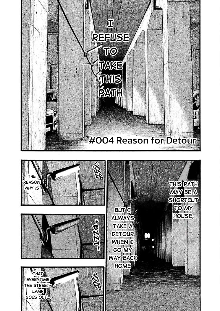 Fuan no Tane Asterisk Chapter 4 page 1 - Chapter 4: #004 Reason for Detour