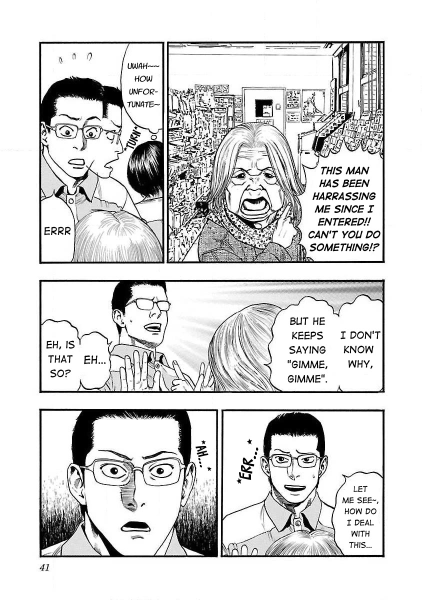 Fuan no Tane Asterisk Chapter 40 page 3 - Chapter 40: #040 Pestering