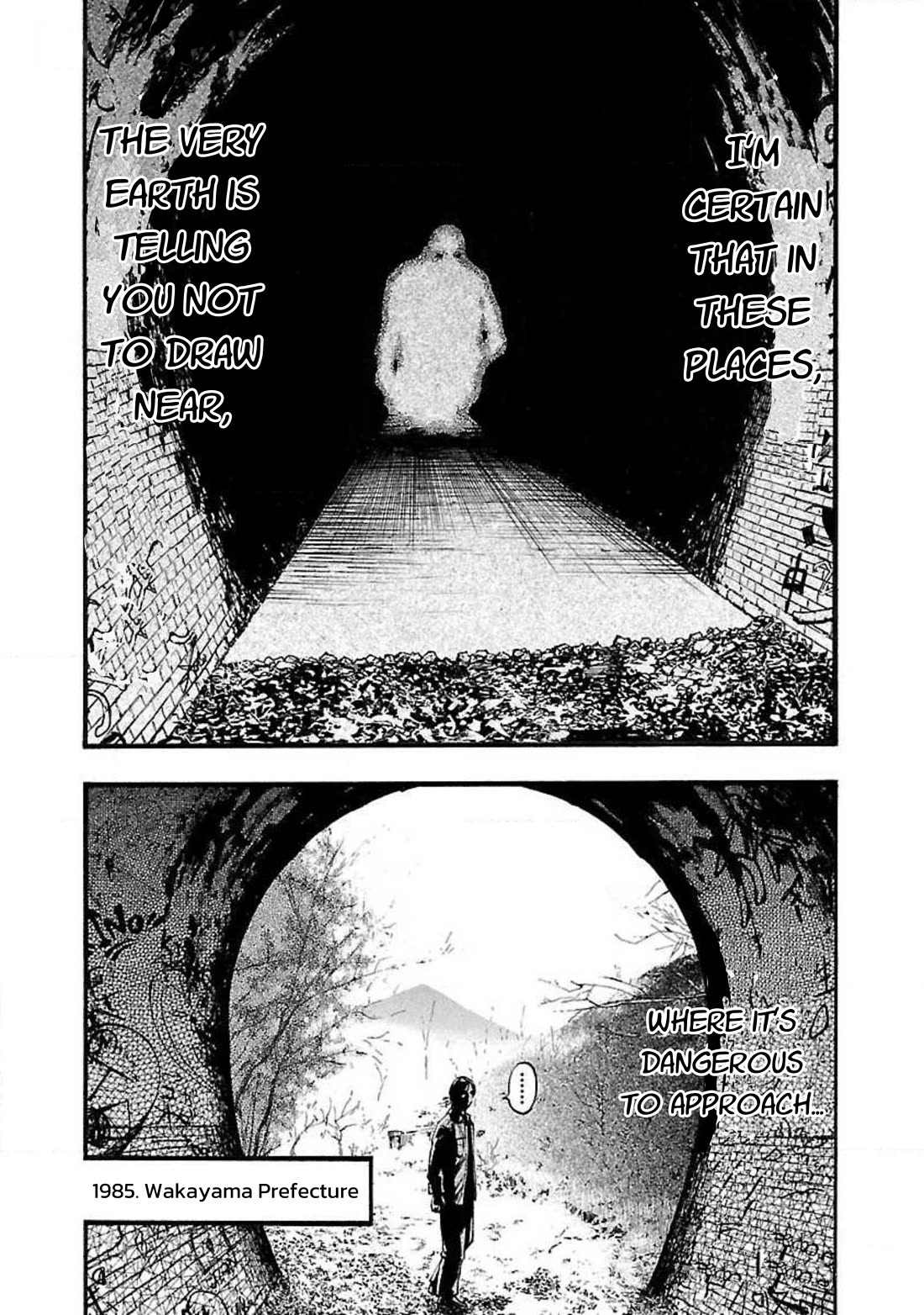 Fuan no Tane Asterisk Chapter 41 page 5 - Chapter 41: #041 Dangerous to Approach