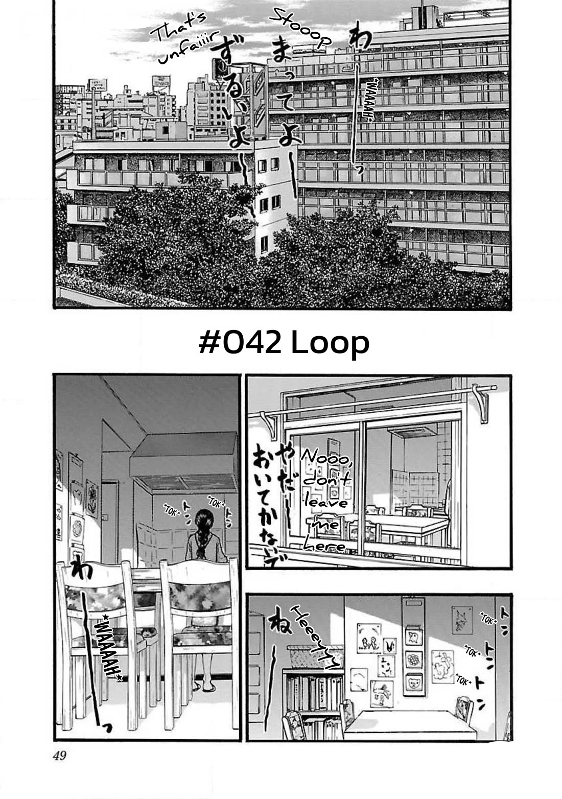 Fuan no Tane Asterisk Chapter 42 page 1 - Chapter 42: #042 Loop