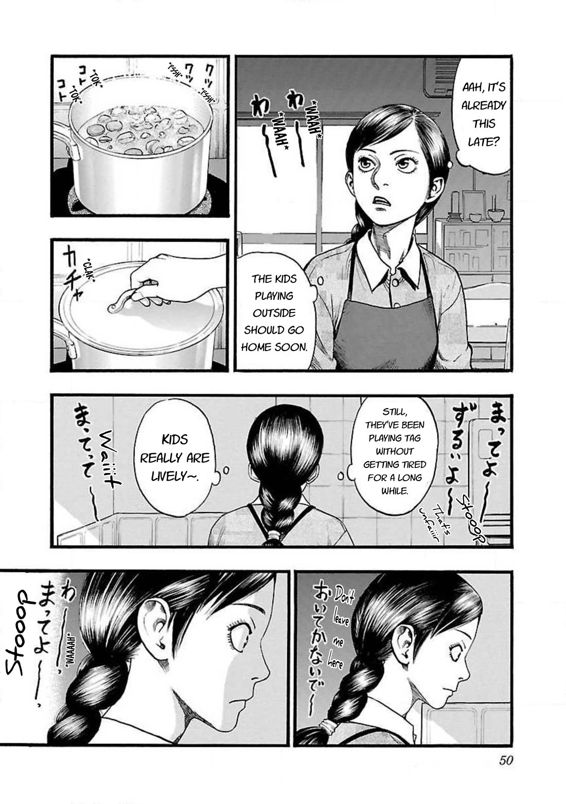Fuan no Tane Asterisk Chapter 42 page 2 - Chapter 42: #042 Loop