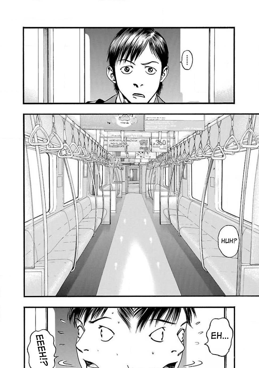Fuan no Tane Asterisk Chapter 43 page 2 - Chapter 43: #043 Subpassage