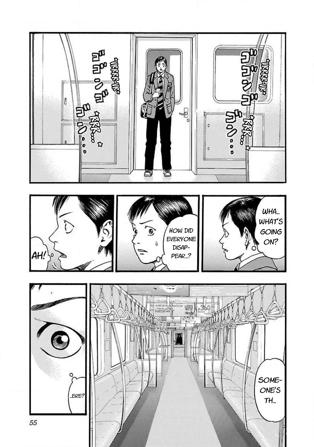 Fuan no Tane Asterisk Chapter 43 page 3 - Chapter 43: #043 Subpassage