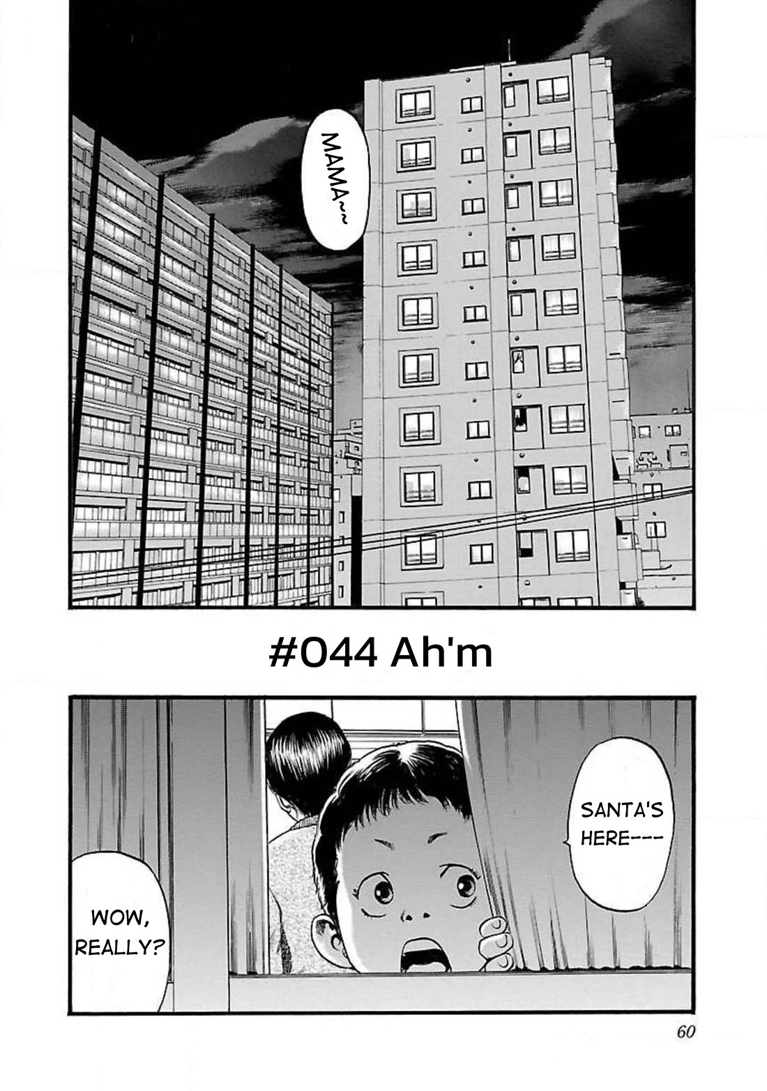 Fuan no Tane Asterisk Chapter 44 page 1 - Chapter 44: #044 Ah'm