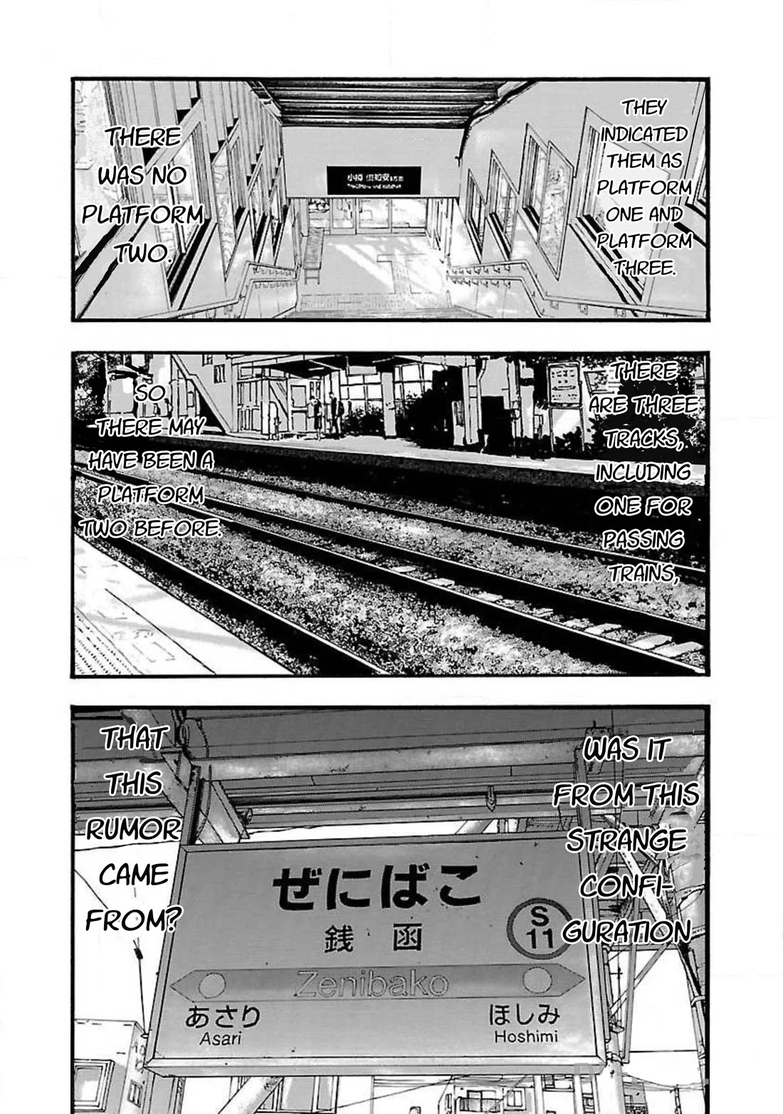 Fuan no Tane Asterisk Chapter 45 page 2 - Chapter 45: #045 Platform Two