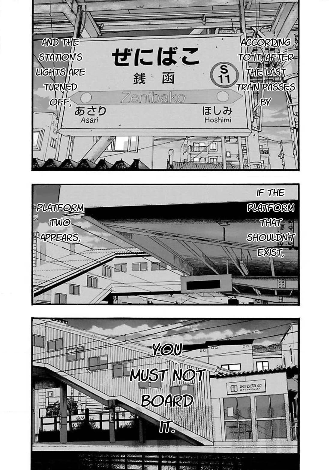 Fuan no Tane Asterisk Chapter 45 page 3 - Chapter 45: #045 Platform Two