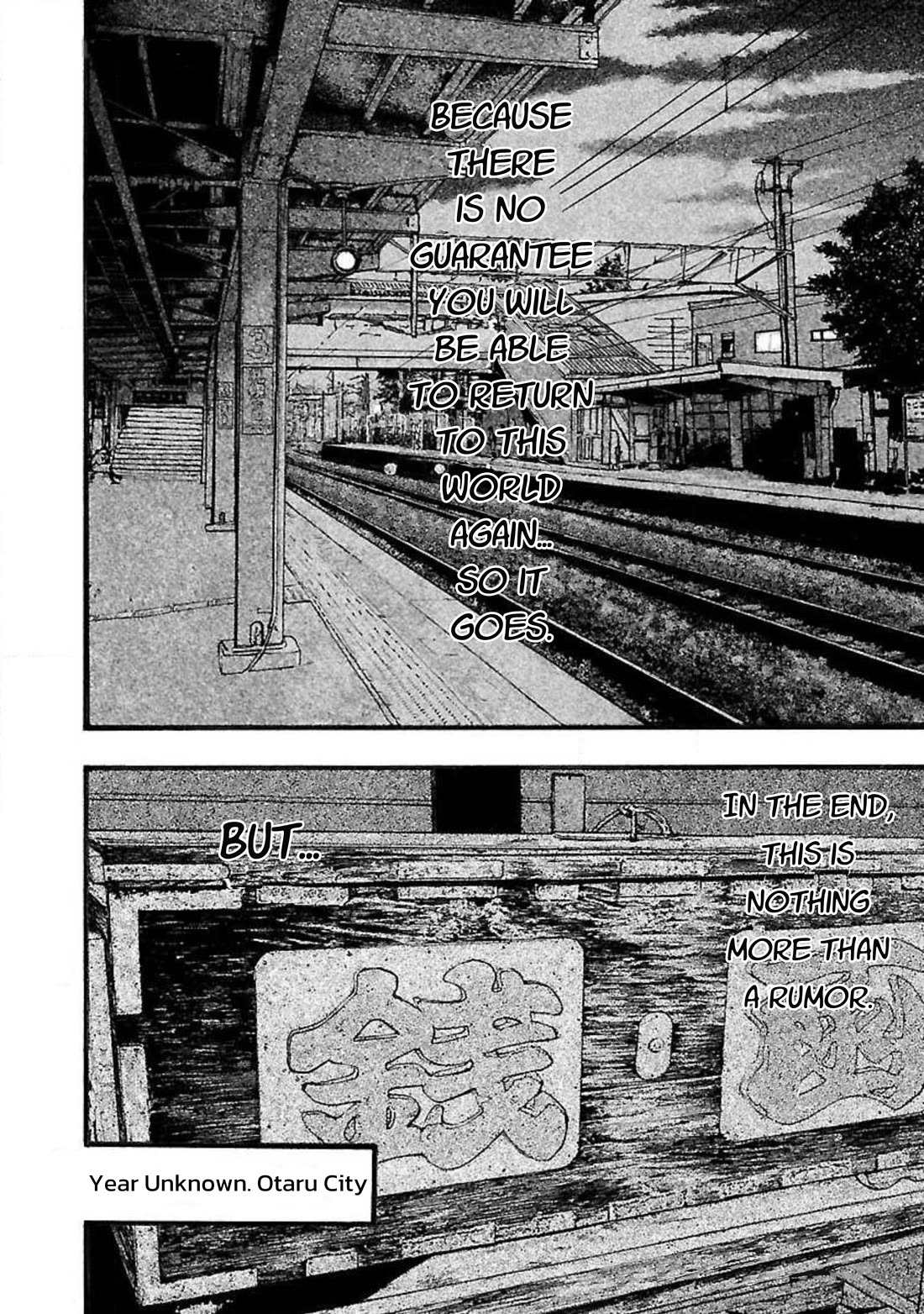 Fuan no Tane Asterisk Chapter 45 page 4 - Chapter 45: #045 Platform Two