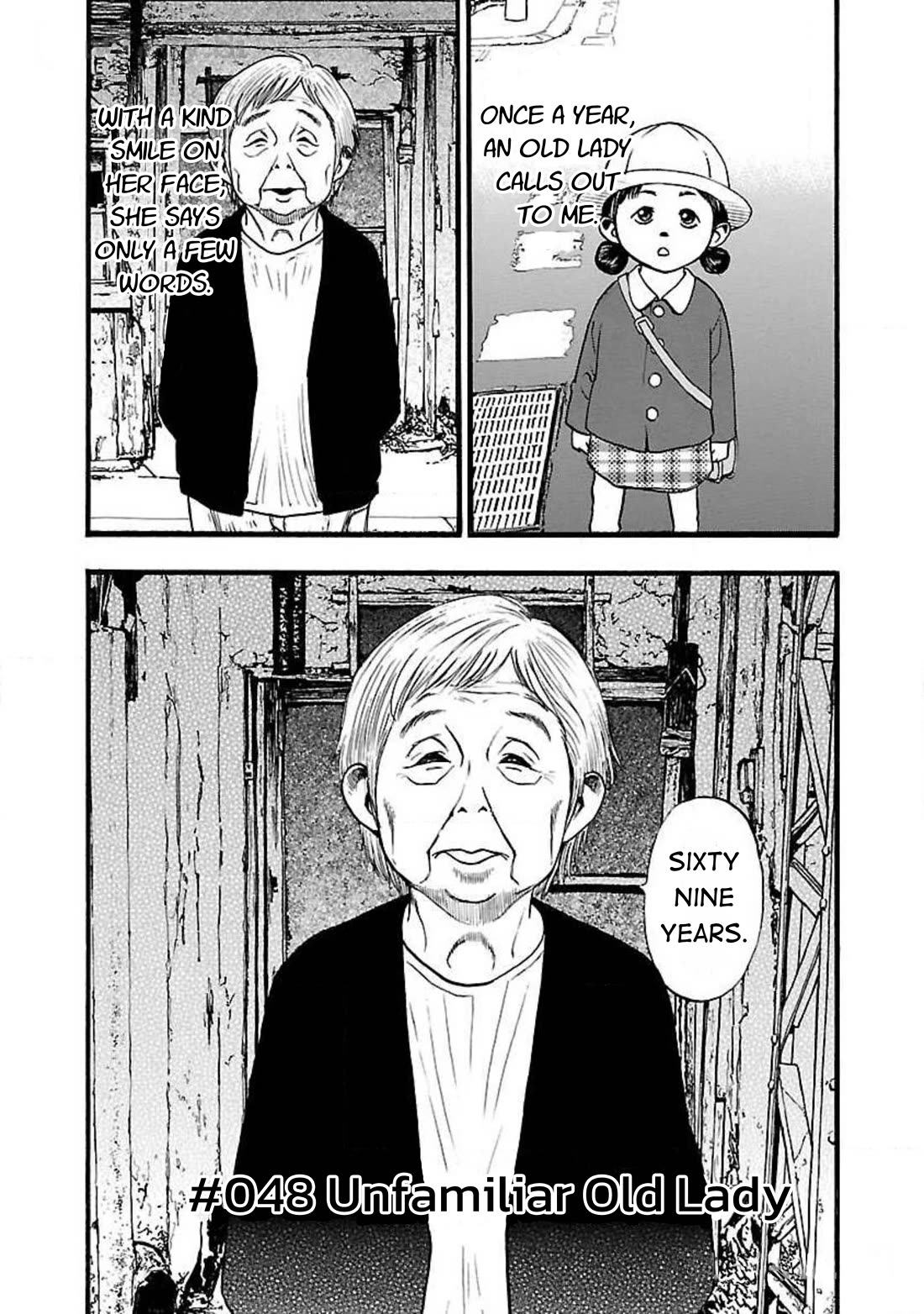 Fuan no Tane Asterisk Chapter 48 page 1 - Chapter 48: #048 Unfamiliar Old Lady