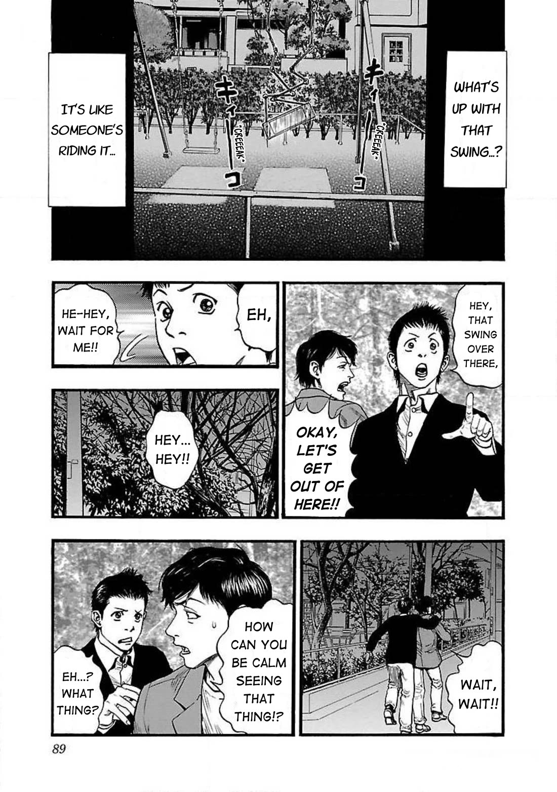 Fuan no Tane Asterisk Chapter 49 page 3 - Chapter 49: #049 Swing Set