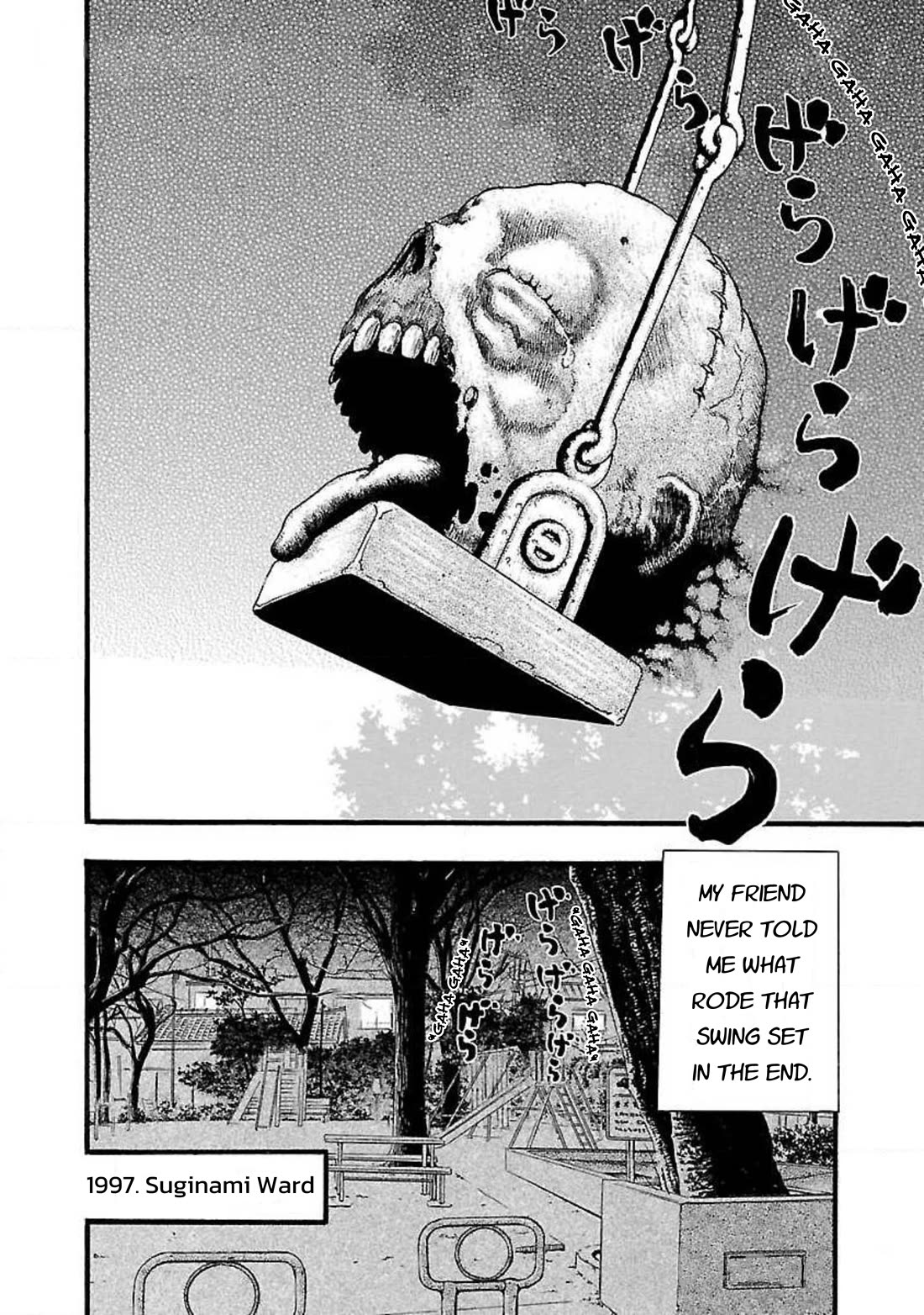 Fuan no Tane Asterisk Chapter 49 page 4 - Chapter 49: #049 Swing Set