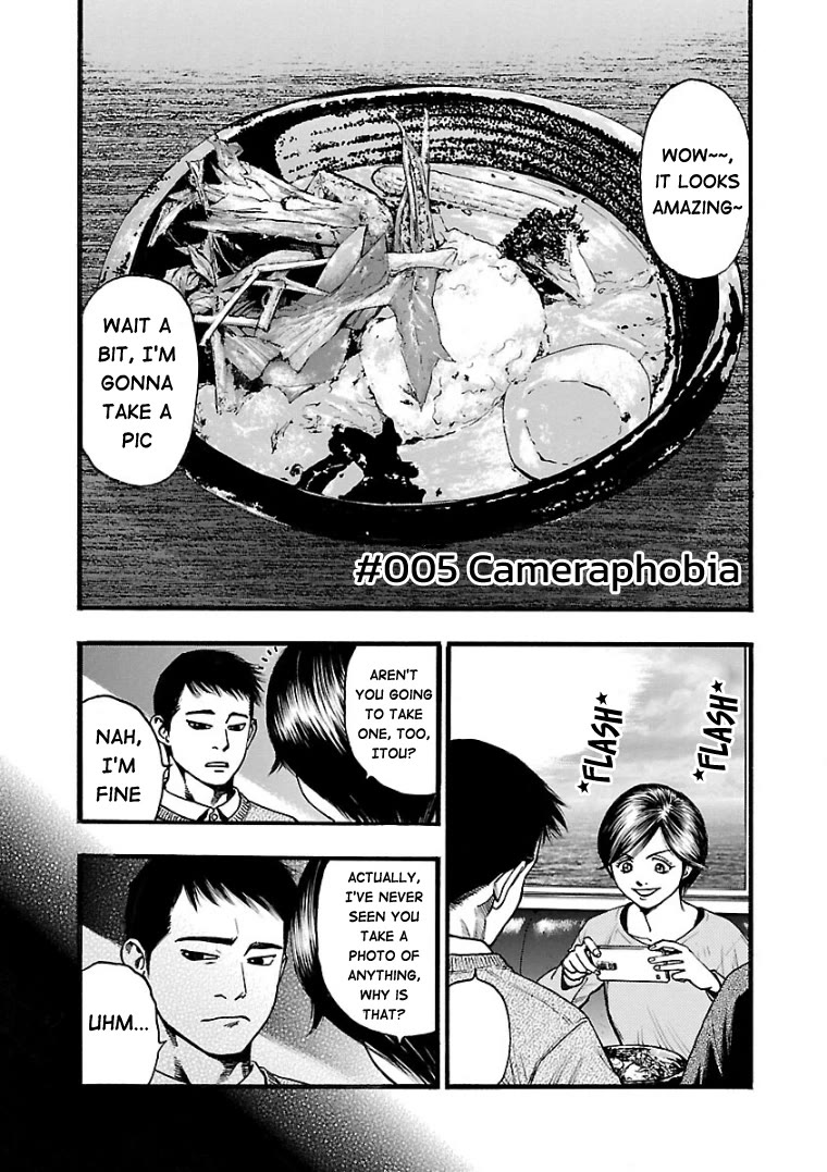 Fuan no Tane Asterisk Chapter 5 page 1 - Chapter 5: #005 Cameraphobia