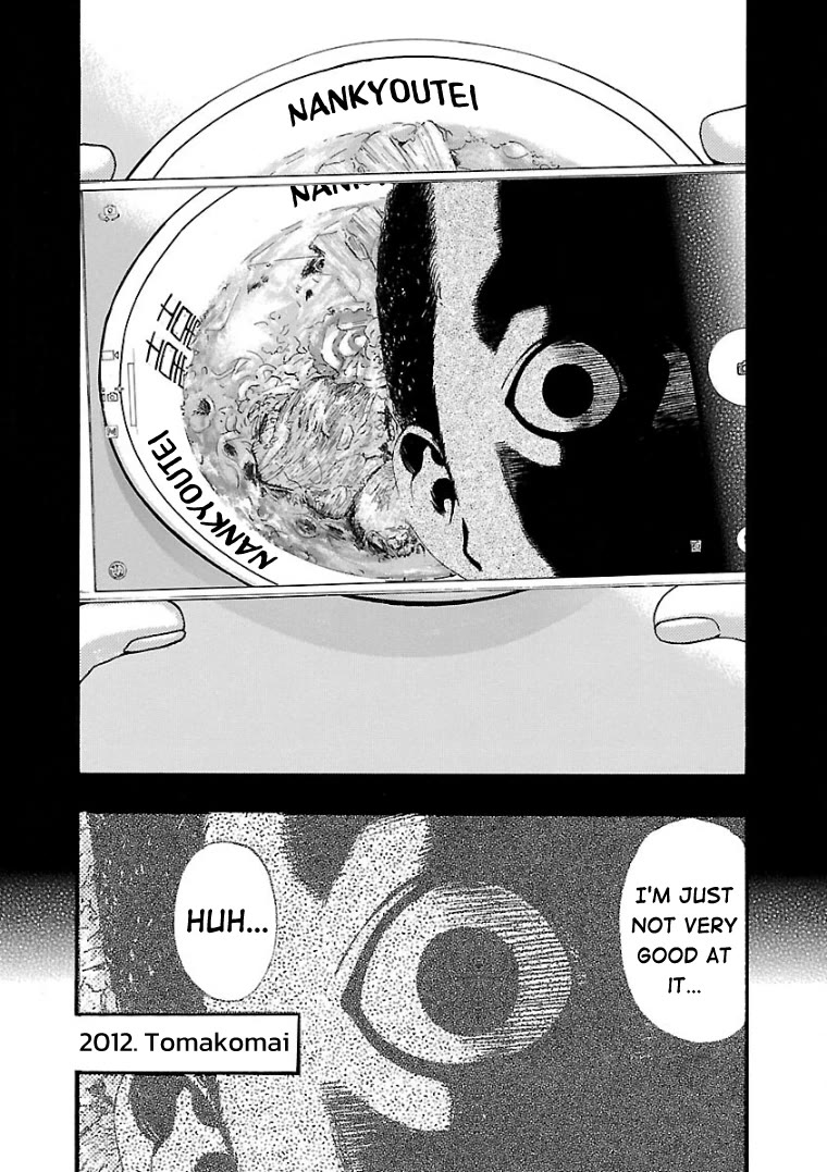 Fuan no Tane Asterisk Chapter 5 page 2 - Chapter 5: #005 Cameraphobia