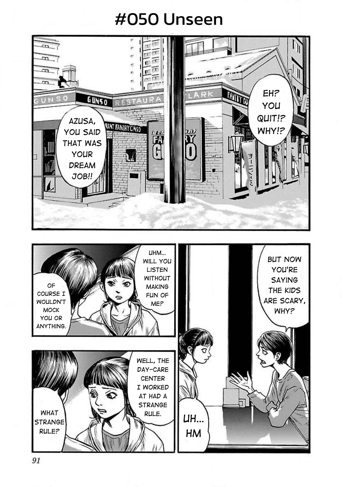Fuan no Tane Asterisk Chapter 50 page 1 - Chapter 50: #050 Unseen