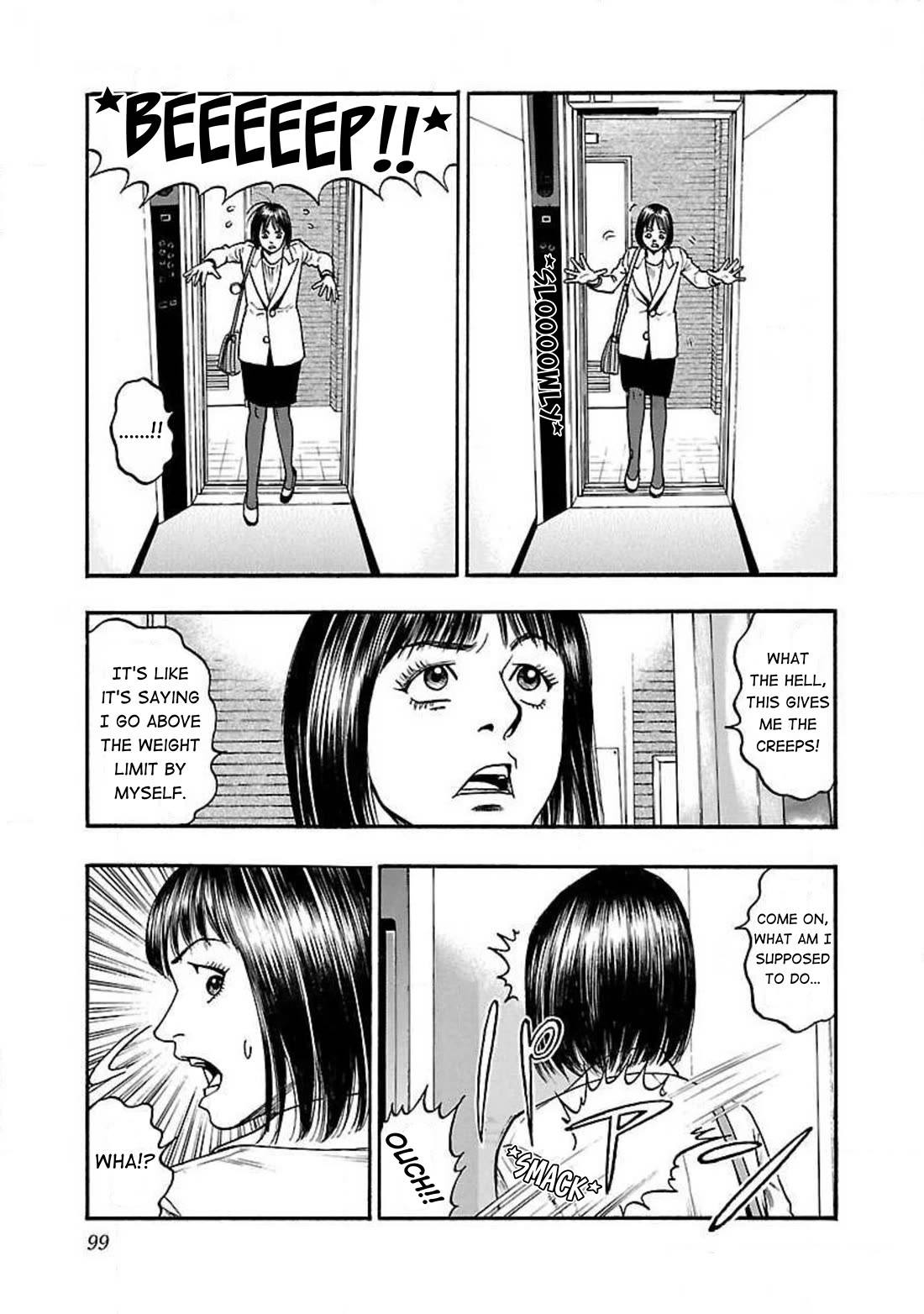 Fuan no Tane Asterisk Chapter 52 page 3 - Chapter 52: #052 Elevator