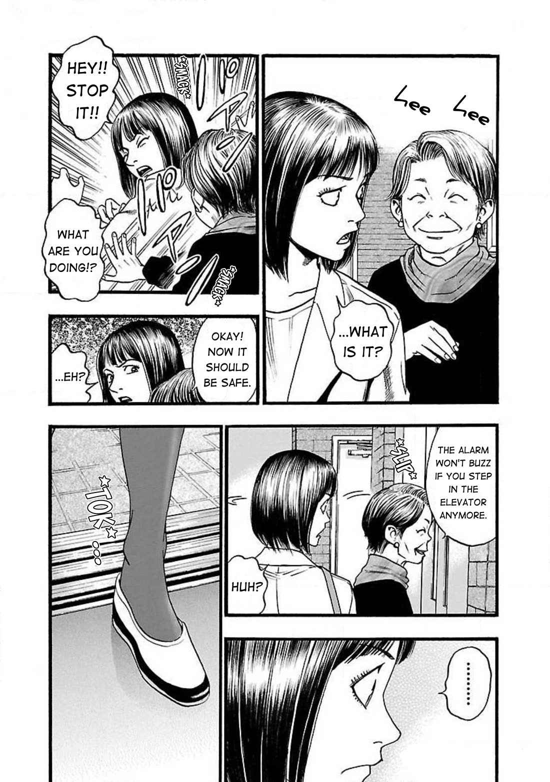 Fuan no Tane Asterisk Chapter 52 page 4 - Chapter 52: #052 Elevator