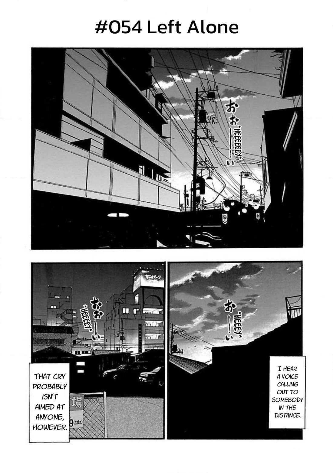 Fuan no Tane Asterisk Chapter 54 page 1 - Chapter 54: #054 Left Alone