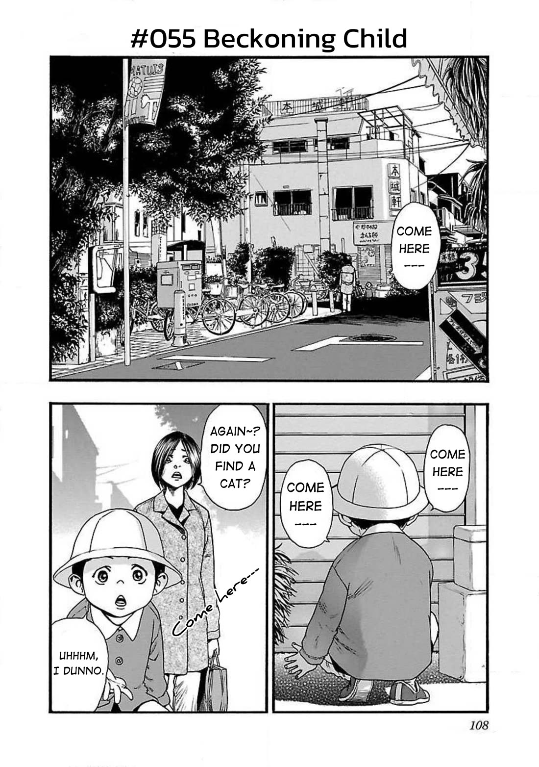 Fuan no Tane Asterisk Chapter 55 page 1 - Chapter 55: #055 Beckoning Child