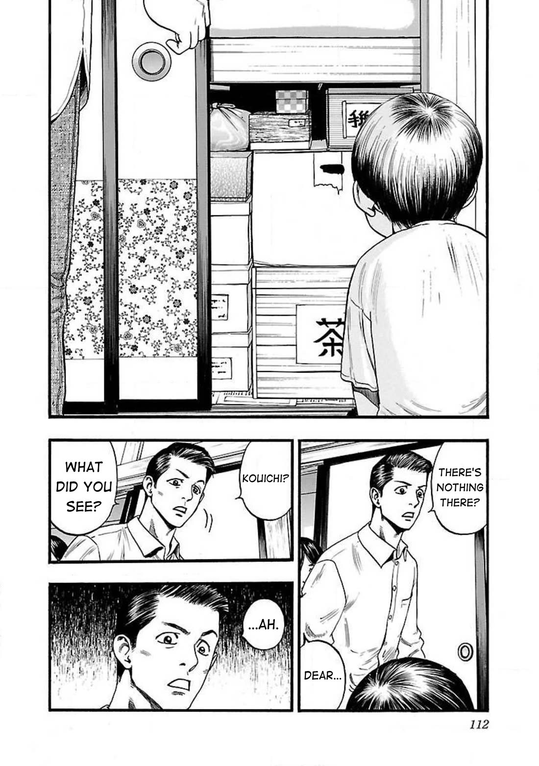 Fuan no Tane Asterisk Chapter 55 page 5 - Chapter 55: #055 Beckoning Child