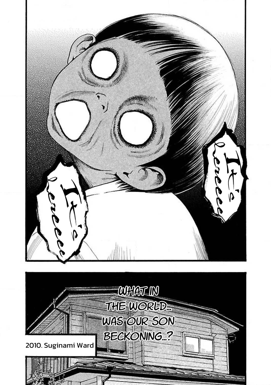 Fuan no Tane Asterisk Chapter 55 page 6 - Chapter 55: #055 Beckoning Child