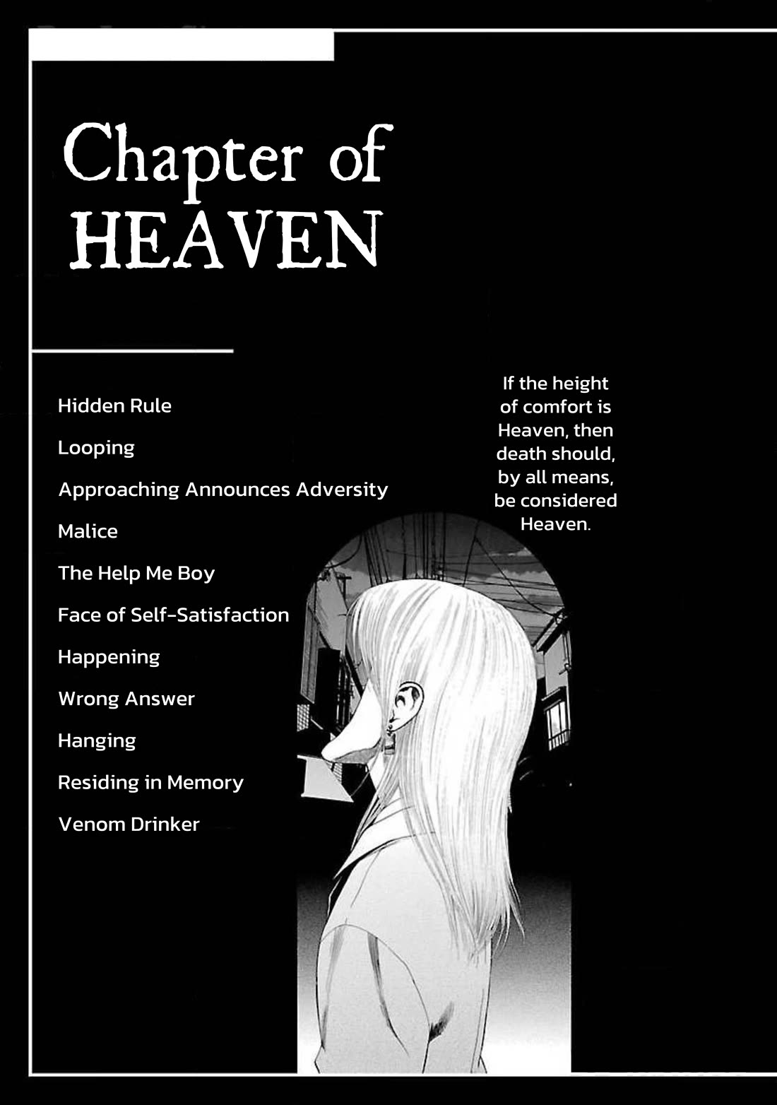 Fuan no Tane Asterisk Chapter 57 page 1 - Chapter 57: #057 Hidden Rule
