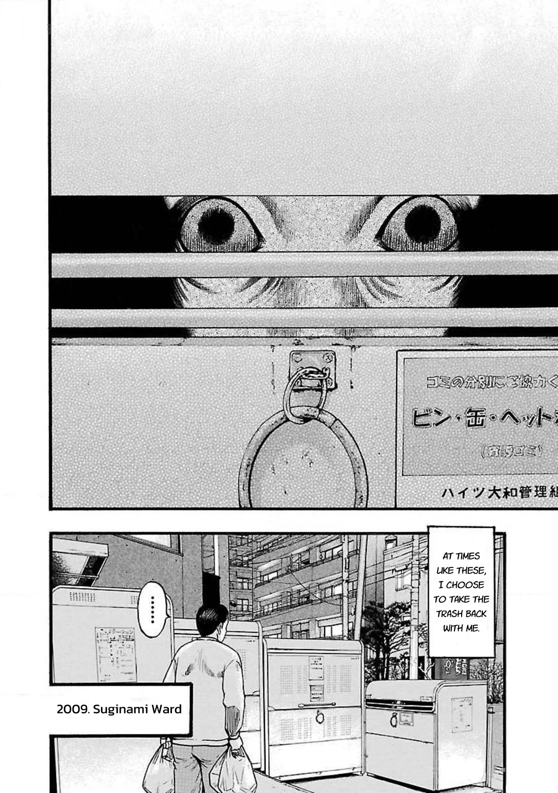 Fuan no Tane Asterisk Chapter 57 page 4 - Chapter 57: #057 Hidden Rule