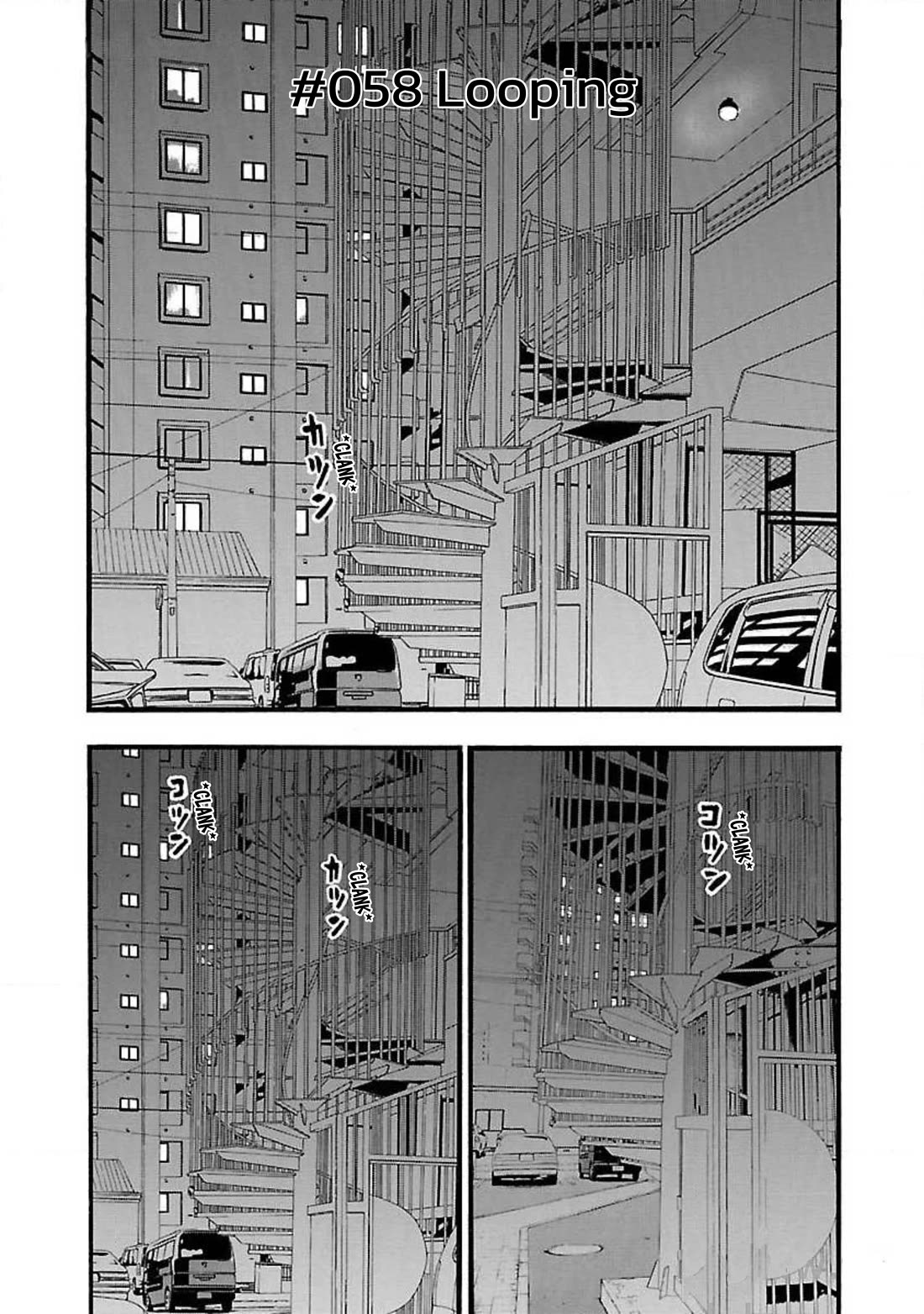 Fuan no Tane Asterisk Chapter 58 page 1 - Chapter 58: #058 Looping